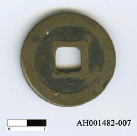 藏品(宋英宗「治平元寶」)的圖片